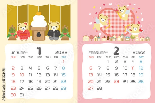 Fototapeta 2022年1月・2月　くまのイベントのカレンダー