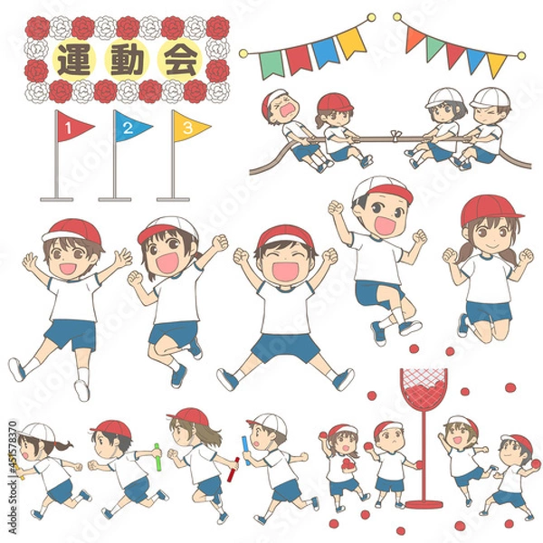 Obraz 運動会_人物詰め合わせ