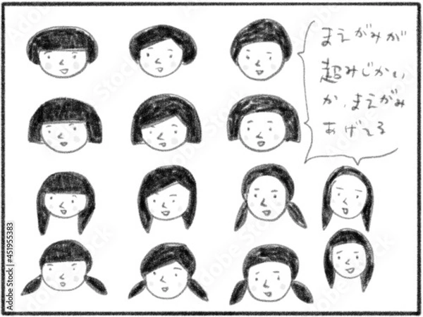 Fototapeta 色々な髪型の女の子たち：モノクロ手描き