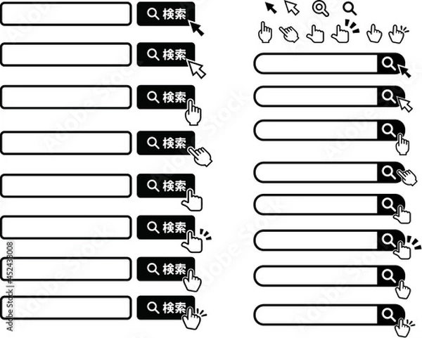 Fototapeta 検索窓　インターネット検索のアイコン　指　クリックのセット