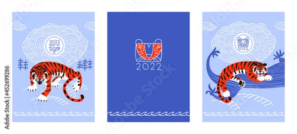 Fototapeta a series of illustrations with a tiger, the symbol of the year 2022 according to the Eastern calendar. For posters,cards, banners.