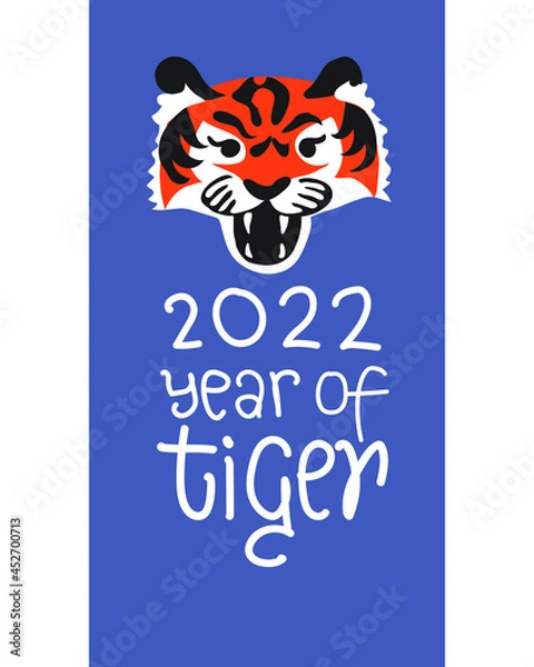 Fototapeta The head of a snarling tiger.The inscription is the year of the tiger 2022. For a New Year's poster, card, banner.