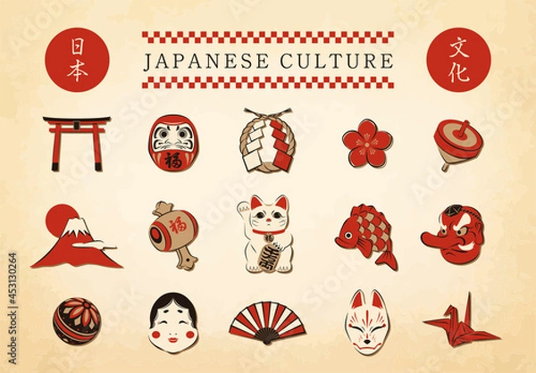 Fototapeta Set of Japanese design elements. Traditional japanese symbols isolated. Hand drawn vector illustration.