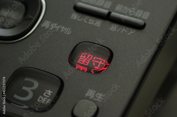 Obraz 留守番電話