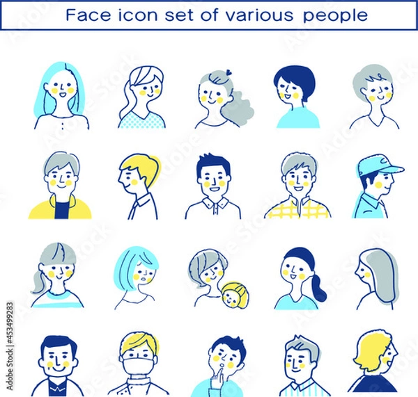 Fototapeta さまざまな人々　バストアップ　セット