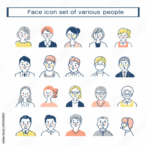 Fototapeta さまざまな働く人々　バストアップ　セット