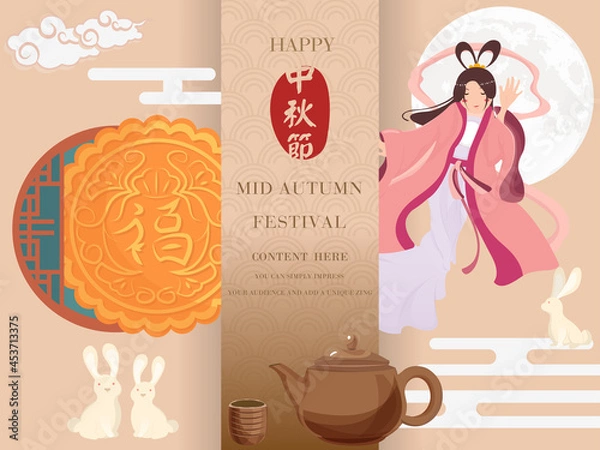 Fototapeta The cartoon-style Chinese Mid-Autumn Festival Mooncake Tea Rabbit and the beautiful Chang'e come from myths and legends. Advanced Vector