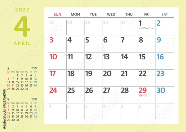 Fototapeta 2022年カレンダー　4月 カラフル