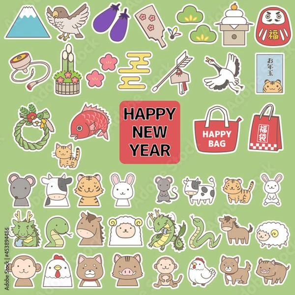 Fototapeta 正月アイコンセットフチ付き