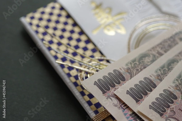 Obraz ご祝儀袋とお金（お祝い金）