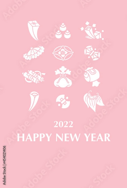 Fototapeta 2022年賀状【宝づくし】ピンク