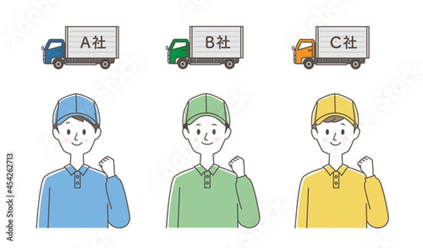Obraz 引っ越し業者　配達業者　比較
