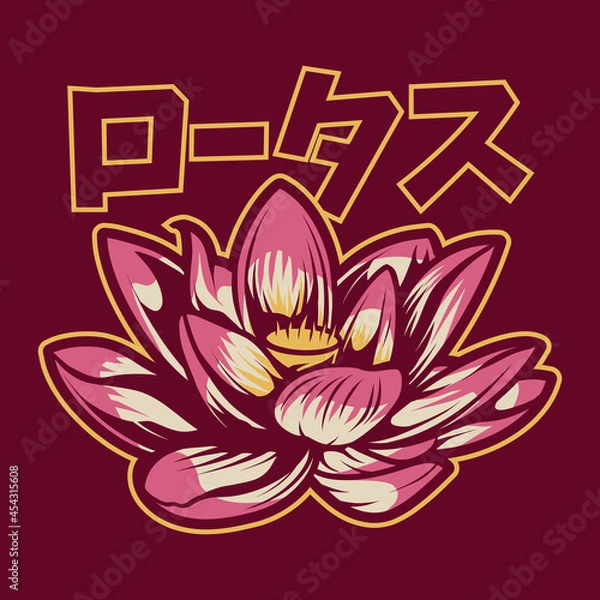 Obraz Lotus Flower Japanese Vector illustration