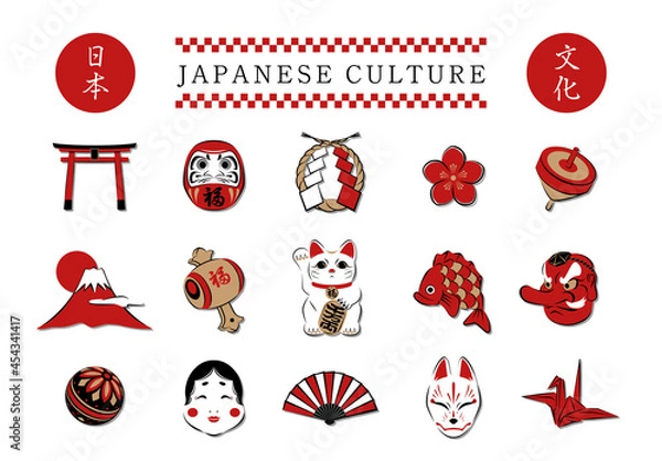 Fototapeta Set of Japanese design elements. Traditional japanese symbols isolated. Hand drawn vector illustration.	