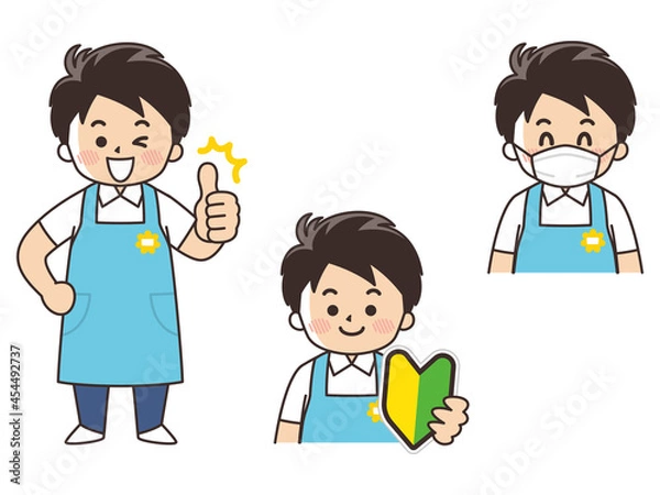 Fototapeta 保育士の男性　求人募集　初心者マーク　マスク着用