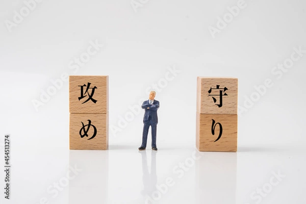 Obraz 攻めと守り