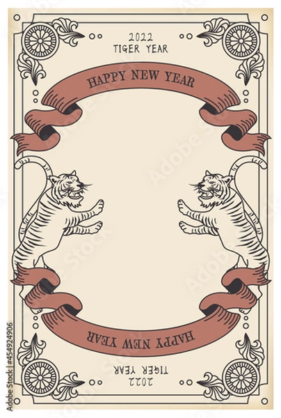 Obraz 2022年のレトロな寅の年賀状