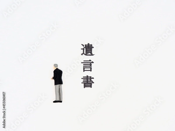 Obraz 遺言書：コンセプトイメージ