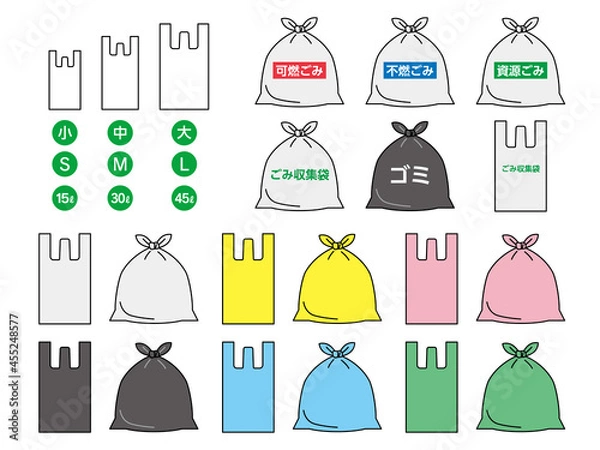 Fototapeta 様々な色、サイズのゴミ袋アイコンセット　garbage bag vector illustration
