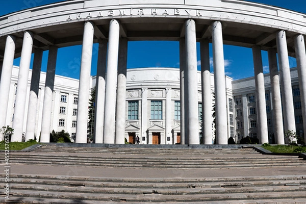 Fototapeta Minsk. Belarus. 06.15.2021 National Academy of Sciences of the Republic of Belarus. The organization coordinates research and development in various fields of natural, technical and human sciences