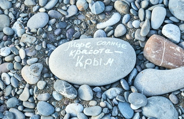 Fototapeta stones on the beach