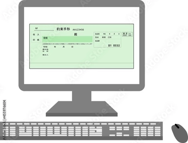 Fototapeta でんさいネットのイメージ素材