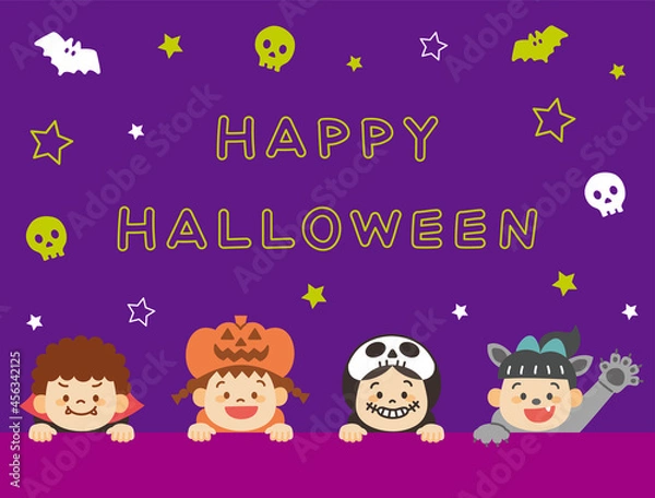 Fototapeta ハロウィンの仮装をする子どもたちのイラスト（紫）