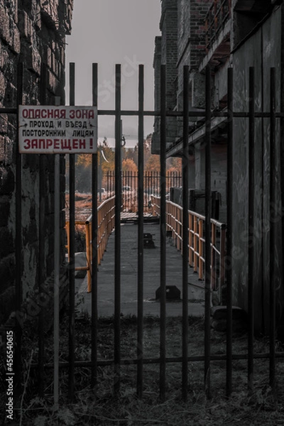 Fototapeta restricted area