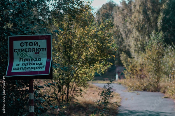 Obraz no parking sign