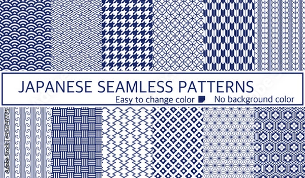 Obraz 和柄　シームレスパターン　セット