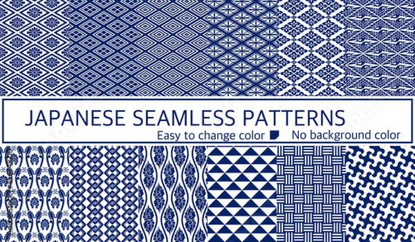 Obraz 和柄　シームレスパターン　セット