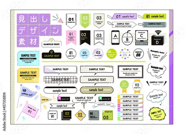 Obraz 吹き出しやリボンなどの見出しデザイン素材