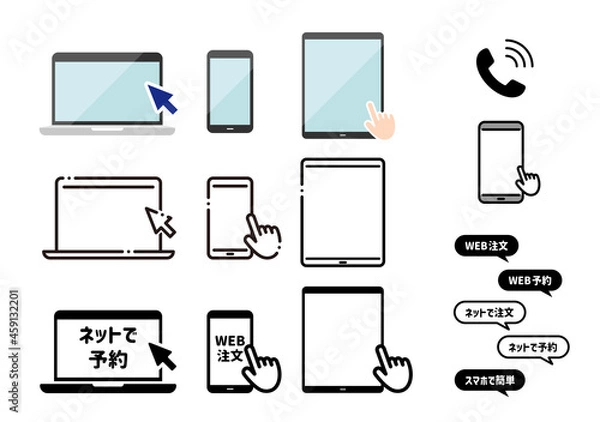 Fototapeta ネット　ショッピング　予約　注文　スマホ　PC　タブレット　操作　イメージ　アイコン　イラスト