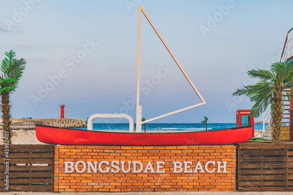 Obraz 봉수대 해변