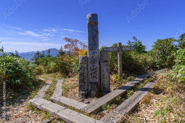 Obraz 会津駒ヶ岳の山頂標識