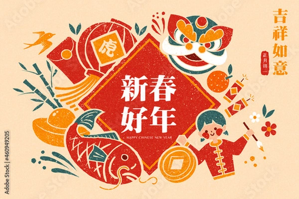 Obraz CNY greeting card