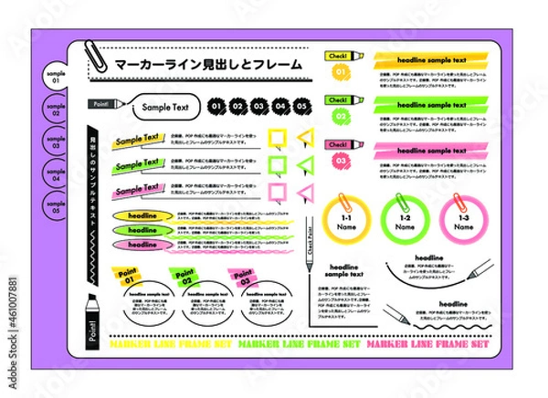 Obraz マーカーライン見出しとフレームセット