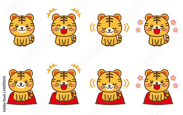 Fototapeta 座る虎のイラスト素材セット＿ベクター