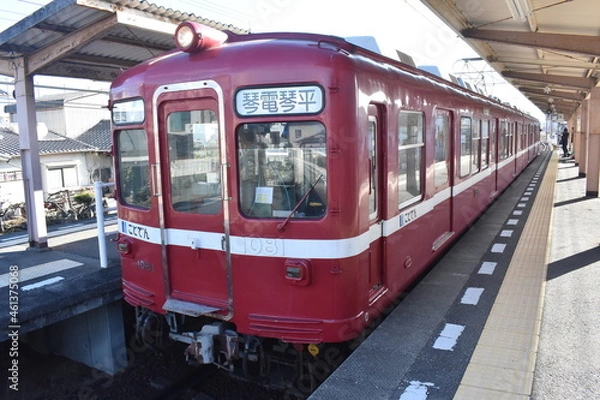 Fototapeta ことでん