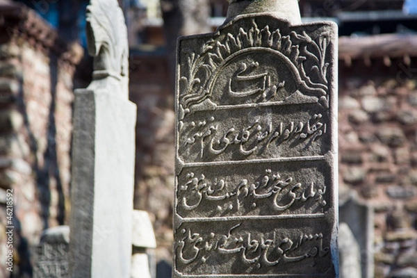 Obraz Islamic gravestone in a cemetery