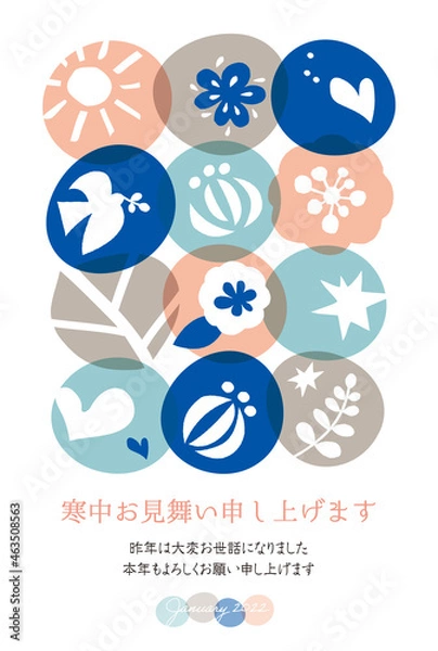 Obraz 寒中お見舞いハガキテンプレート／版画調／植物モチーフ／挨拶文