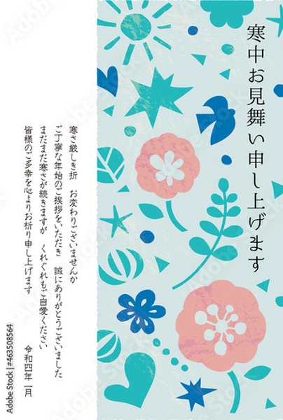 Obraz 寒中お見舞いハガキテンプレート／版画調／植物モチーフ／挨拶文