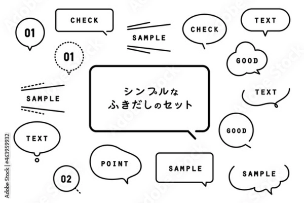 Fototapeta シンプルな線画ふきだし素材セット　ベクター　枠　テンプレート