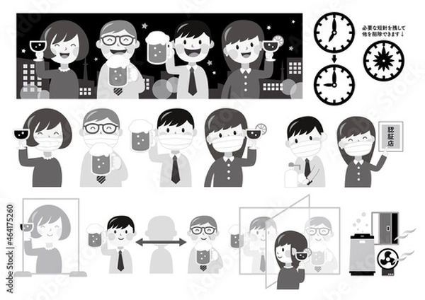 Obraz 飲み会（コロナ対策）モノクロ