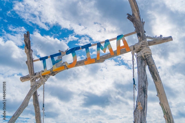 Obraz 沖縄 / 離島 / 伊江島