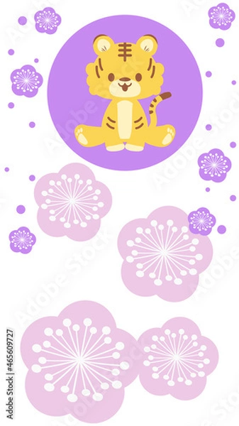 Fototapeta トラと梅の花背景