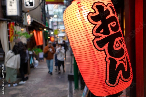 Obraz おでん　提灯　居酒屋　立ち飲み