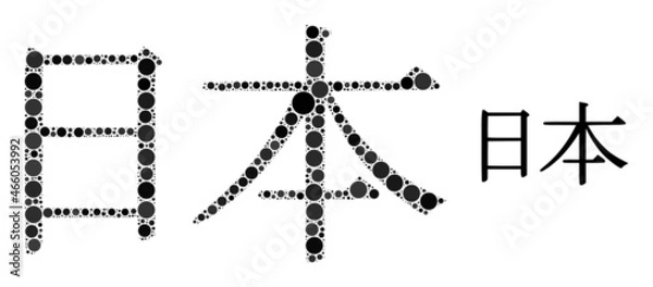 Fototapeta Japan ideogram vector collage of round dots in different sizes and color hues. Round dots are organized into Japan ideogram vector illustration. Abstract vector illustration.