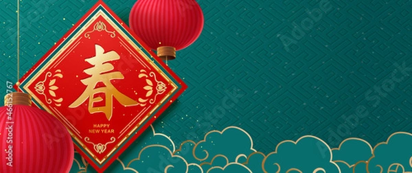 Fototapeta Happy Chinese new year. Paper art cloud lantern and greetings. Lunar New Year banner (Chinese Translation : Happy new year)