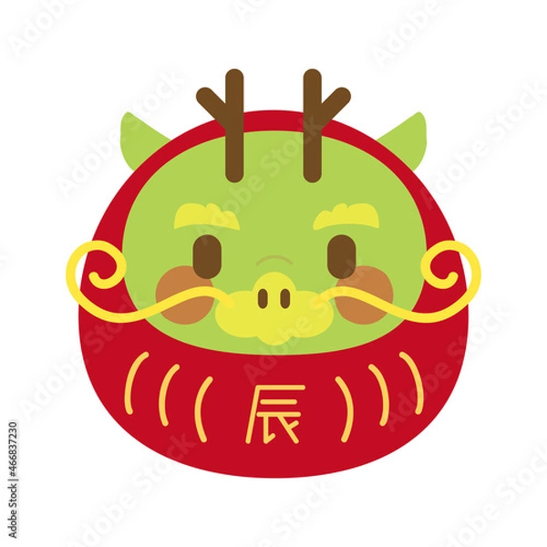 Fototapeta 達磨の仮装をしている辰　年賀状素材　辰年